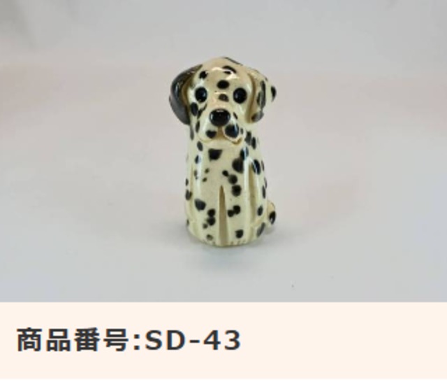 信楽焼［わんちゃんミニ分骨入れ］NO.3