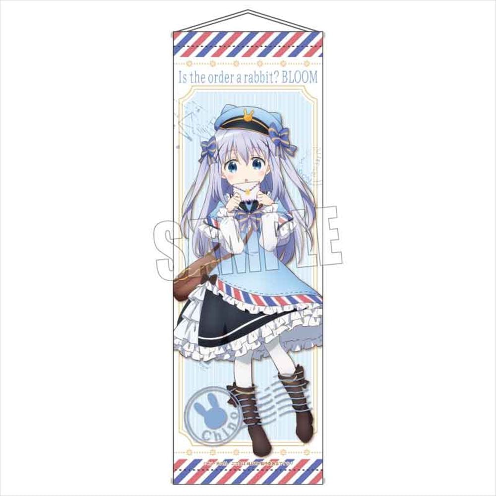 ご注文はうさぎですか？ | あるじゃんマーケット