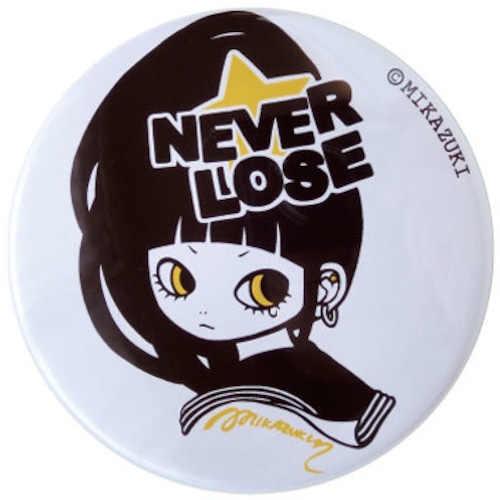 MIKAZUKI / ミカヅキ　BIG カンバッジ NEVER LOSE ［ BIG-28 ］ 76mm