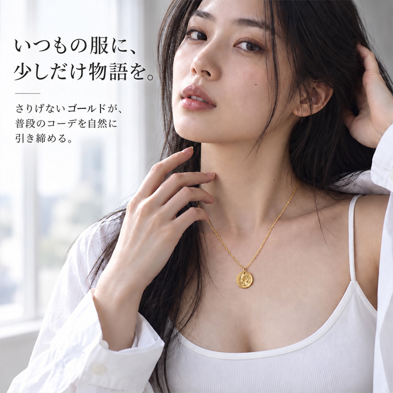 6ペンスコインネックレス ゴールド