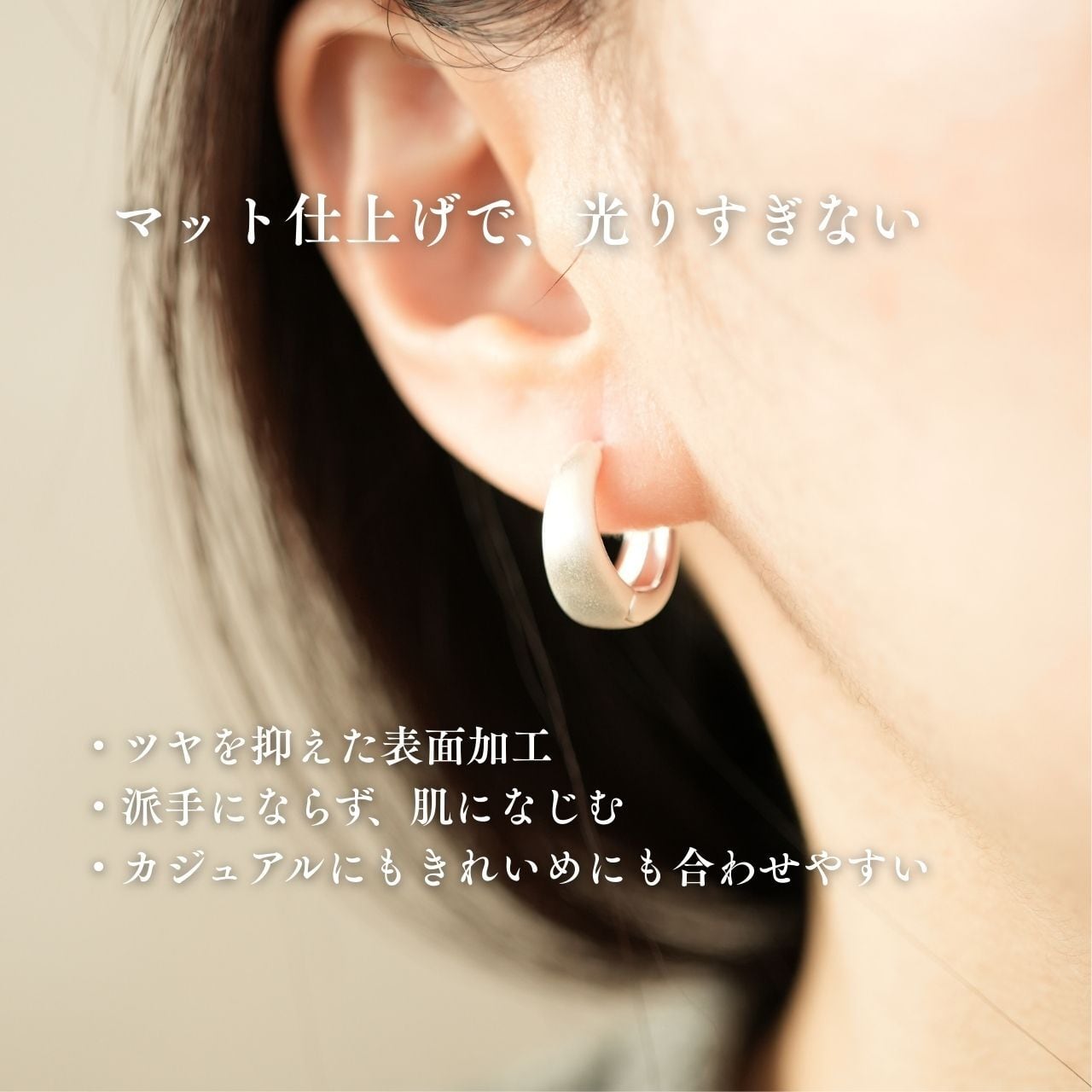 シルバー925】ワンタッチマットフープピアスP051 | tonari