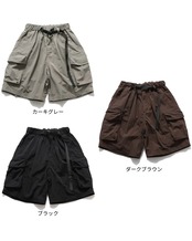 ベルト付きワイドカーゴショーツ　S0552