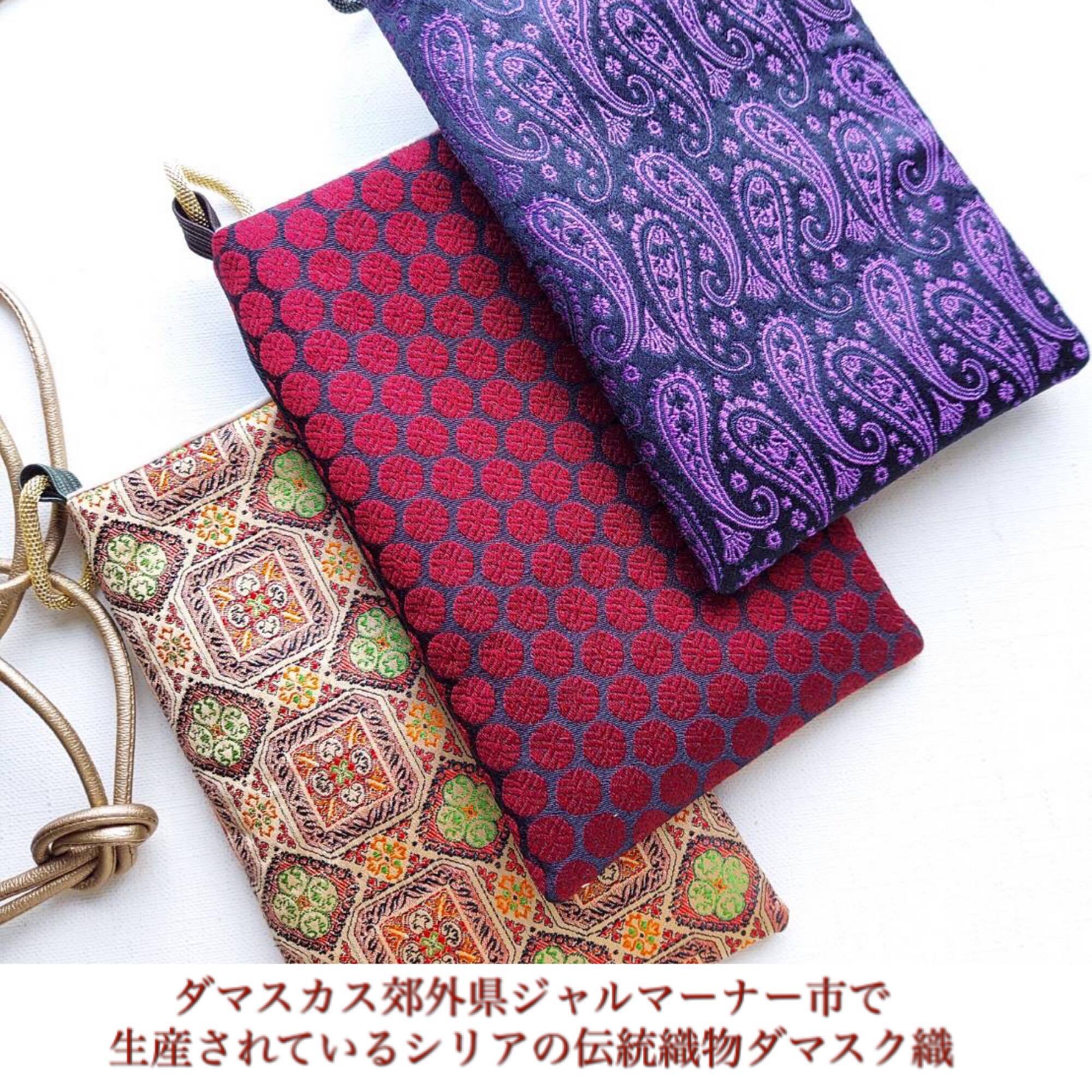 シリアから届いたシルクのダマスク織のスマホポシェット（パープル系