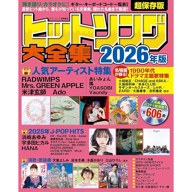 NOISE WAR ノイズ・ウォー ノイズ・ミュージックとその展開 秋田昌美