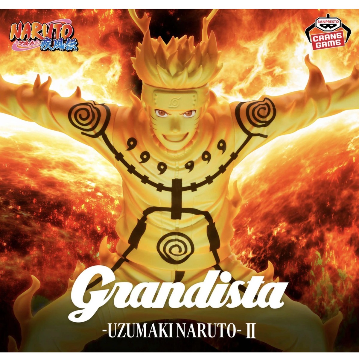 うずまきナルト】NARUTO-ナルト- 疾風伝 Grandista-UZUMAKI NARUTO-2