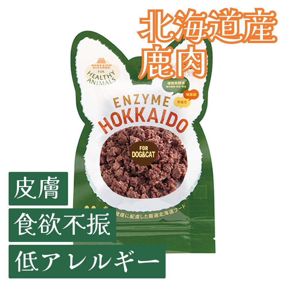 ゲベとその飼い主　4枚 b09305d128240f5847fbd0e895a0af