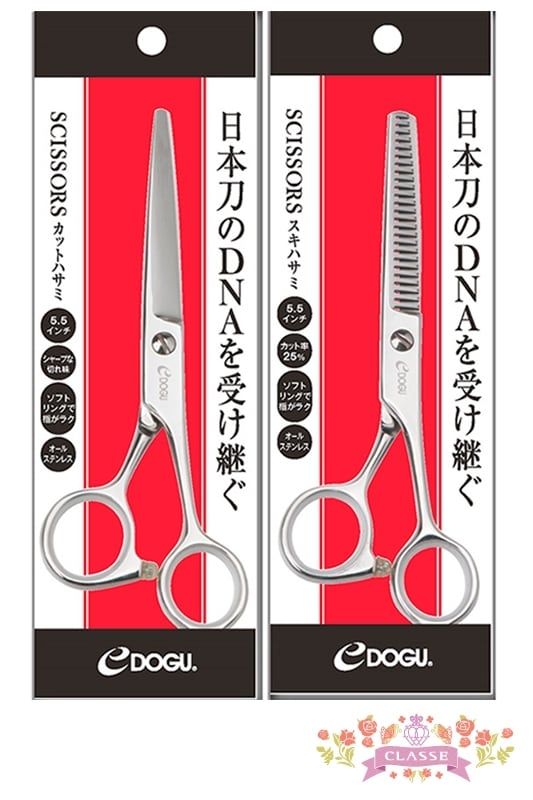 クラッセ【日本製 刃物鋼カット＆スキハサミセット】ウィッグ ヘア