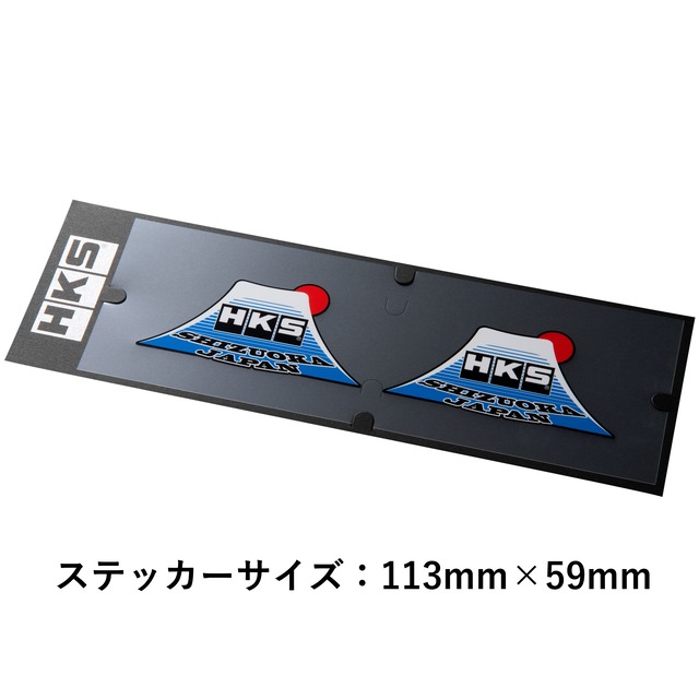 HKS Sticker FUJIYAMA 2020 No.137