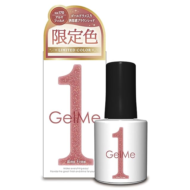YUFFA GEL SET | PAY ID