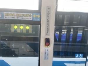 押ボタン：熊本200か922号車（産交バス）