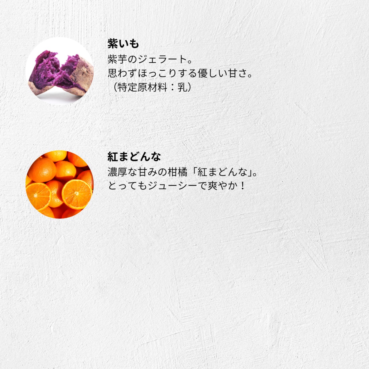 MinNaの冬のおまかせ8個セット