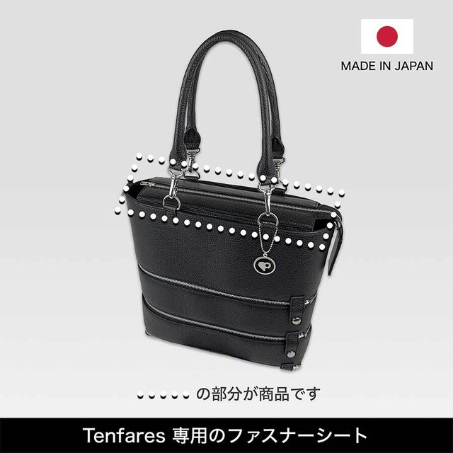 Tenfares［テンファレス］カスタムパーツ：ファスナーシート