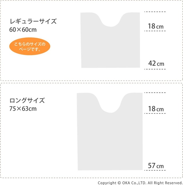 オカ(OKA) トイレマット フレッシュデオ 約60×60cm ブルー 消臭