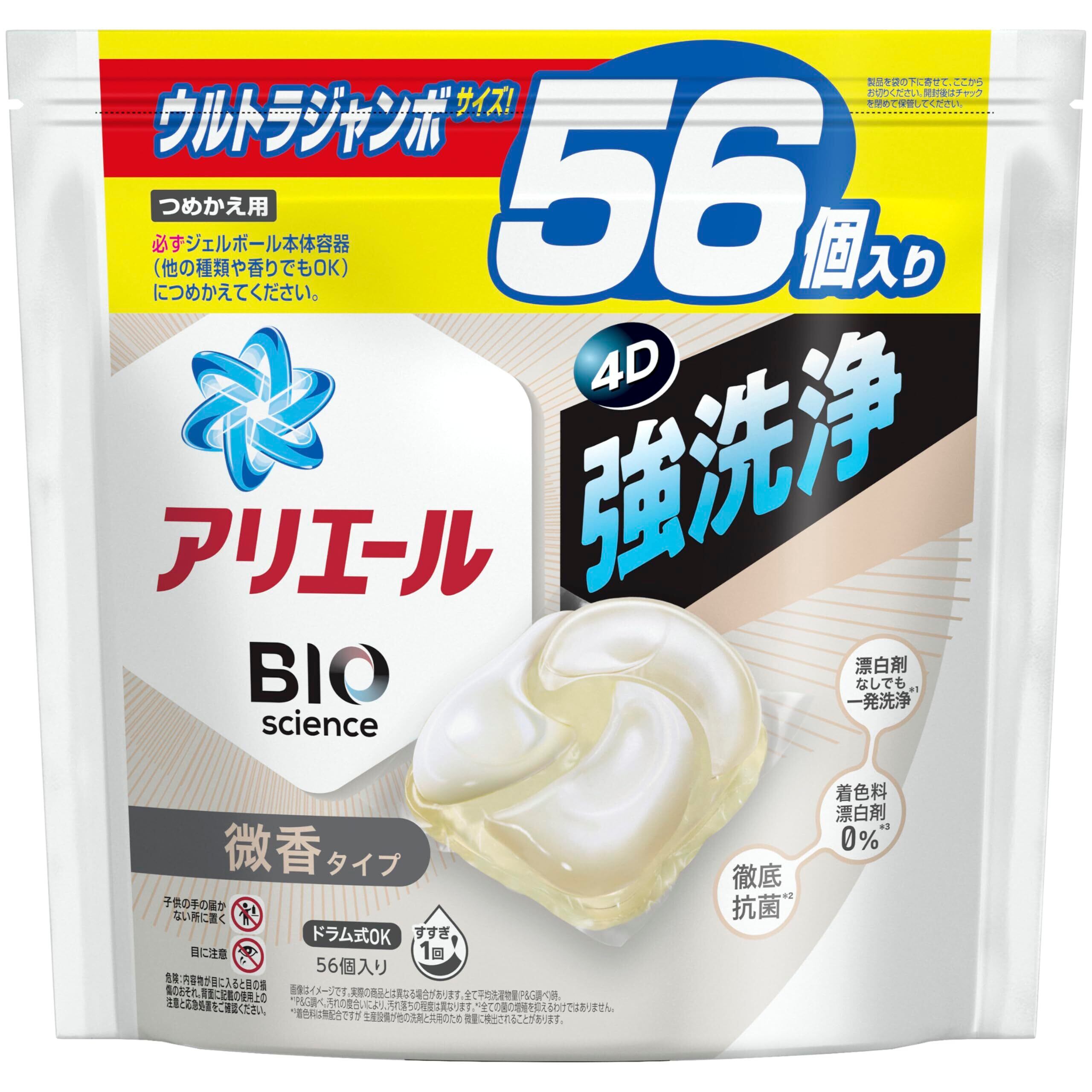 大容量] アリエール 洗濯洗剤 ジェルボール4D プロクリーン 詰め替え