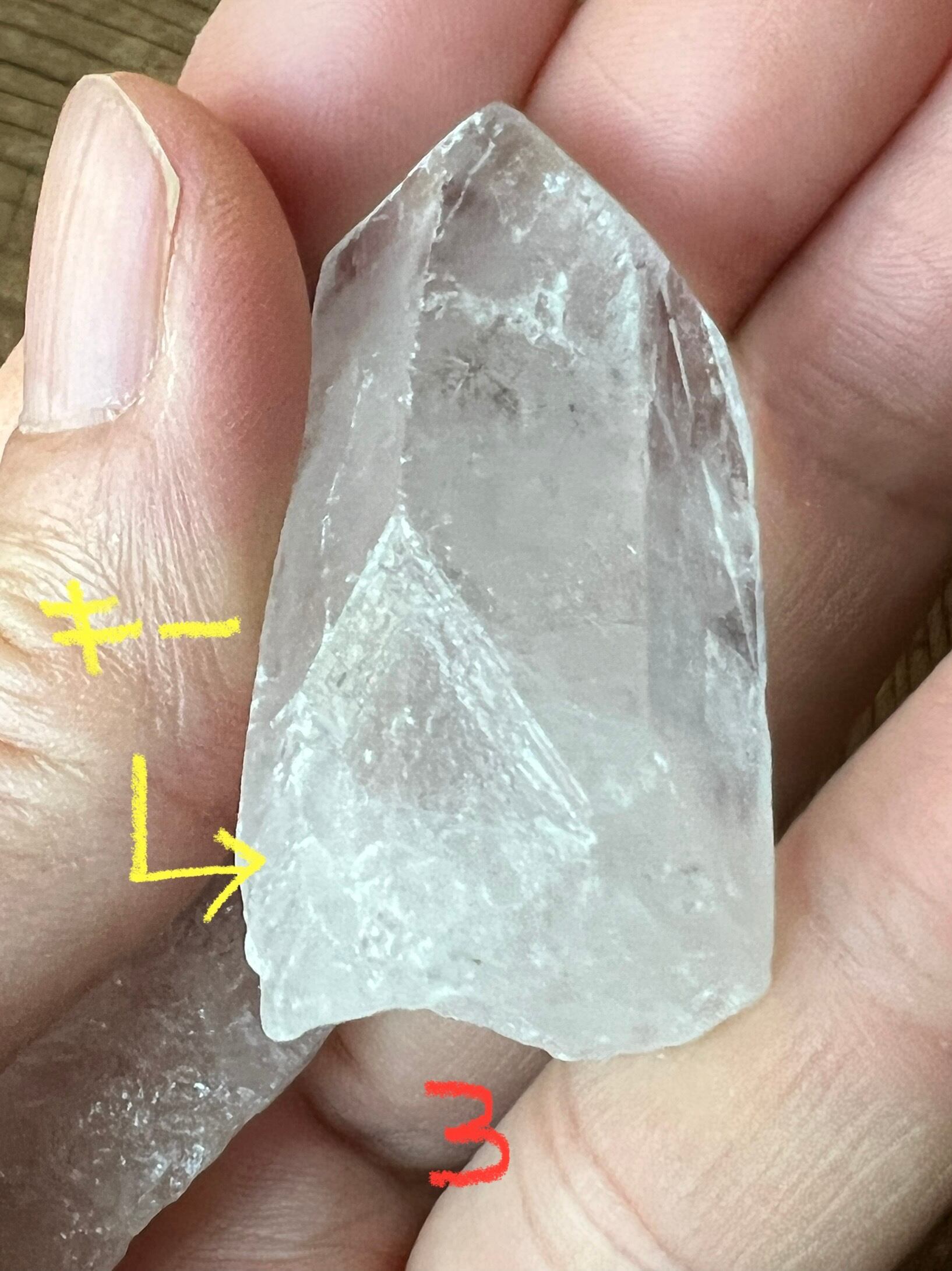 メディテーションのクリスタル【マントラカードとカンタン毎日瞑想のカード付】 1 と3(キークリスタル) 20g前後 ブラジル産