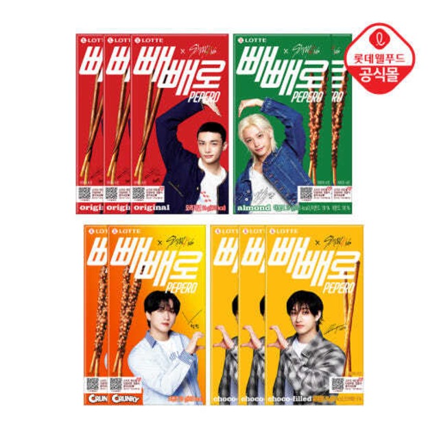 「韓国発送」ストレイキッズX ペペロ ポッキー 4個セット ★ランダム発送★