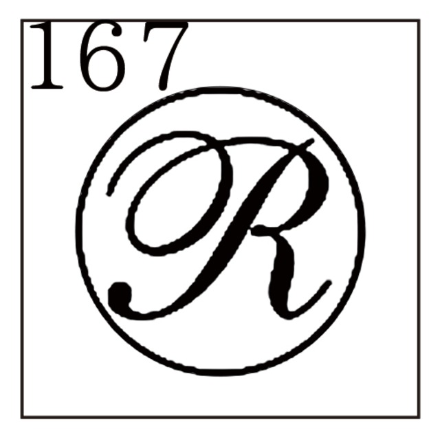 《オーダー品》【シーリングスタンプ／封蝋印】「167／英字Type6＜R＞」カリグラフ・英字6・封印・イニシャル・アルファベット