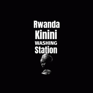 ルワンダ　キニニ AA【ポスト便】