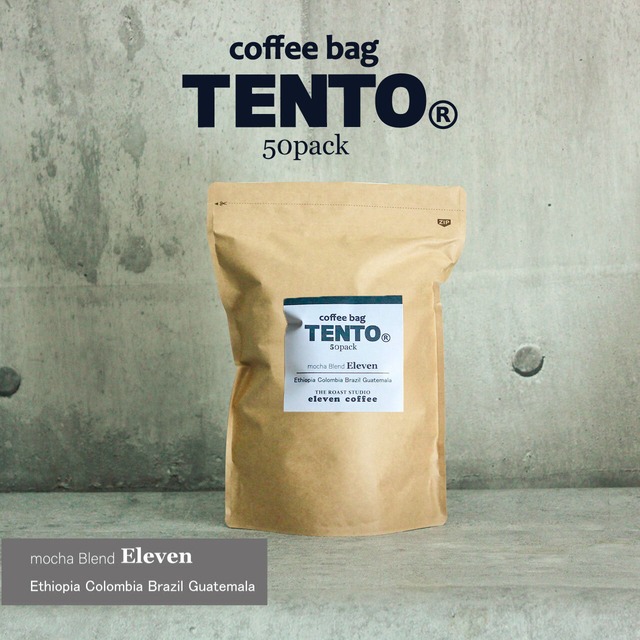 【コーヒーバッグ】△coffee bag TENTO 20杯分　業務用△eleven（モカブレンド・イレブン）