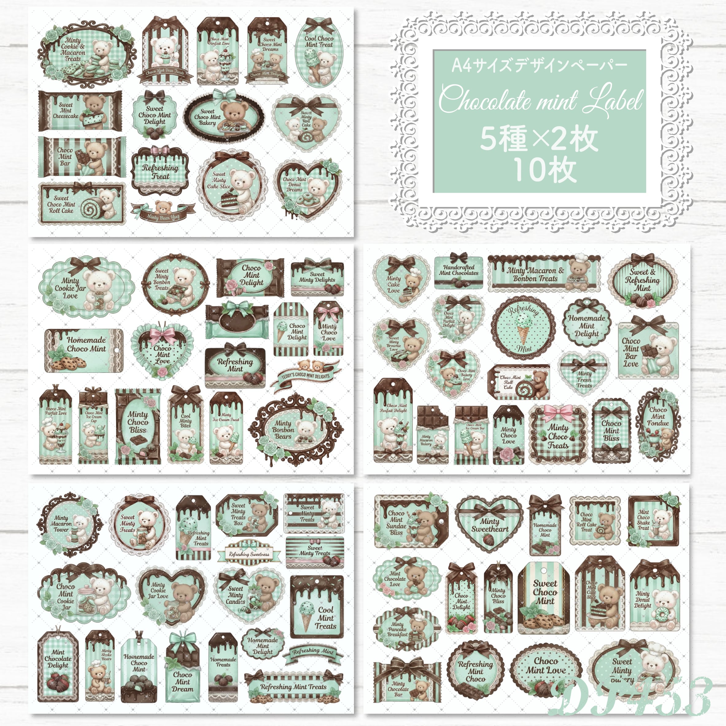 コラージュ素材 TeaTime 紙モノ おすそ分け/CP11 | indigo & olive☆