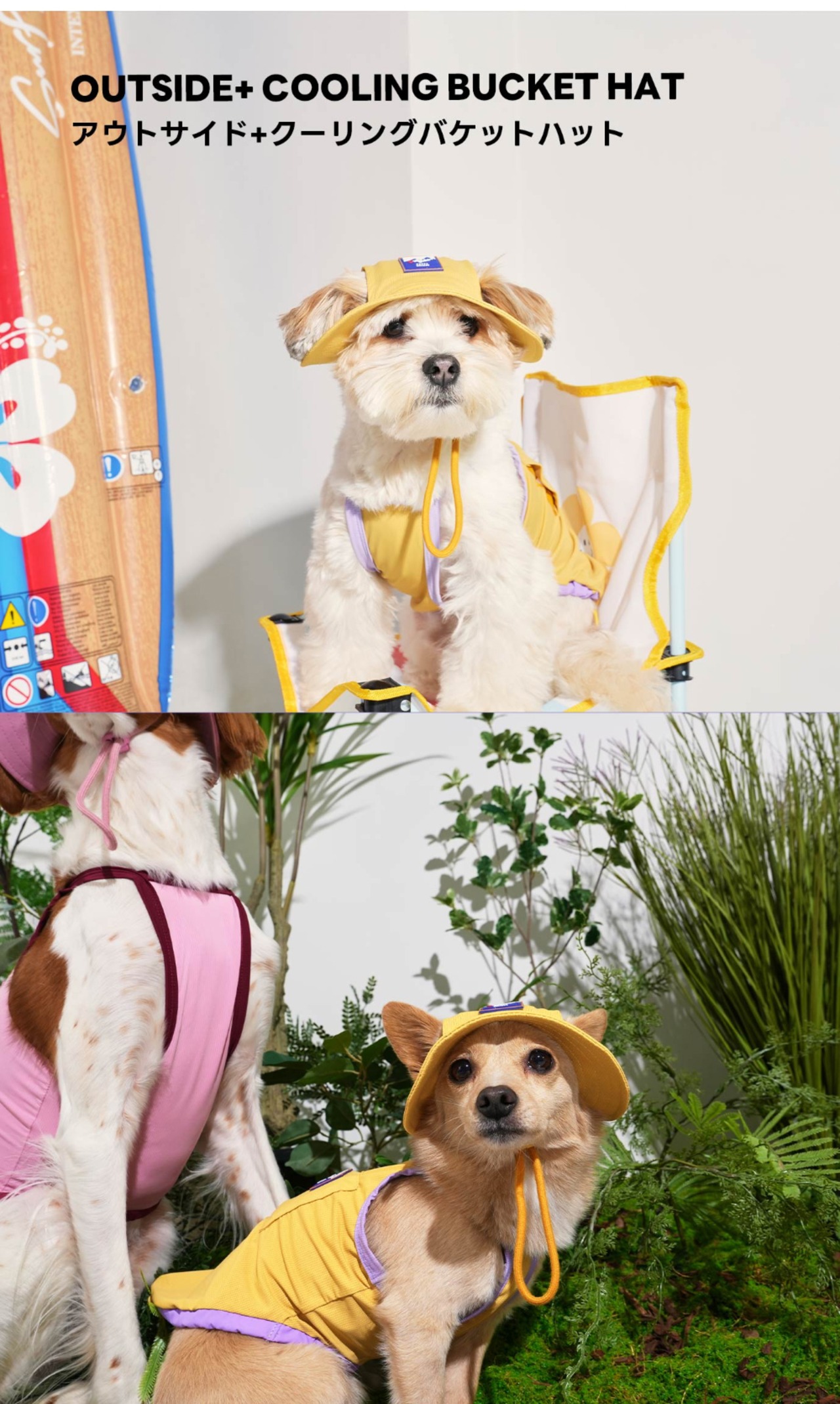 【PUPPYGALLERY公式】Outside plus Cooling Bucket Hat 2XL