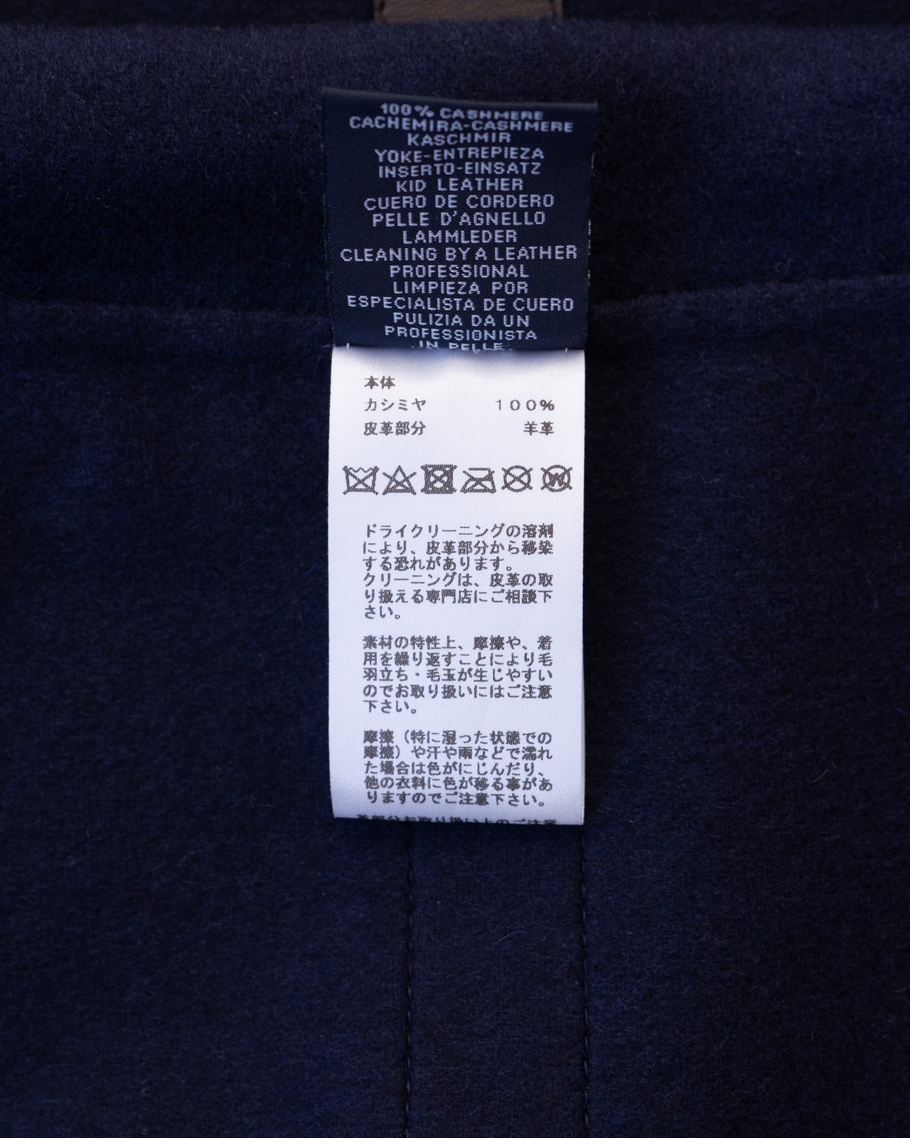 〈Hermès〉Cashmere 100％ Poncho Cape