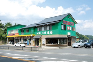 丸福（全5店舗）