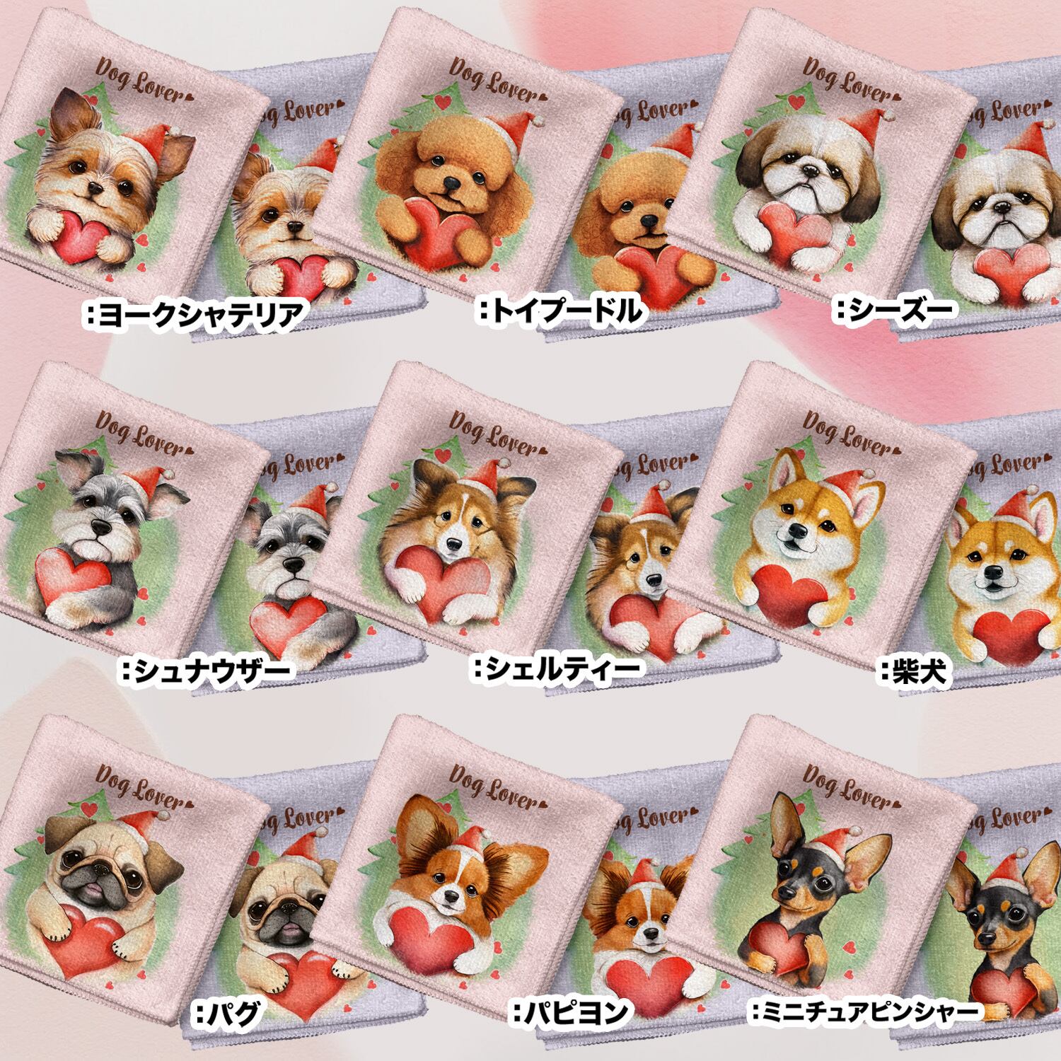 犬♡　りょうグッズまとめ クリスマス” シリーズ 犬種選べる ハンカチ 】パステルカラー 2枚