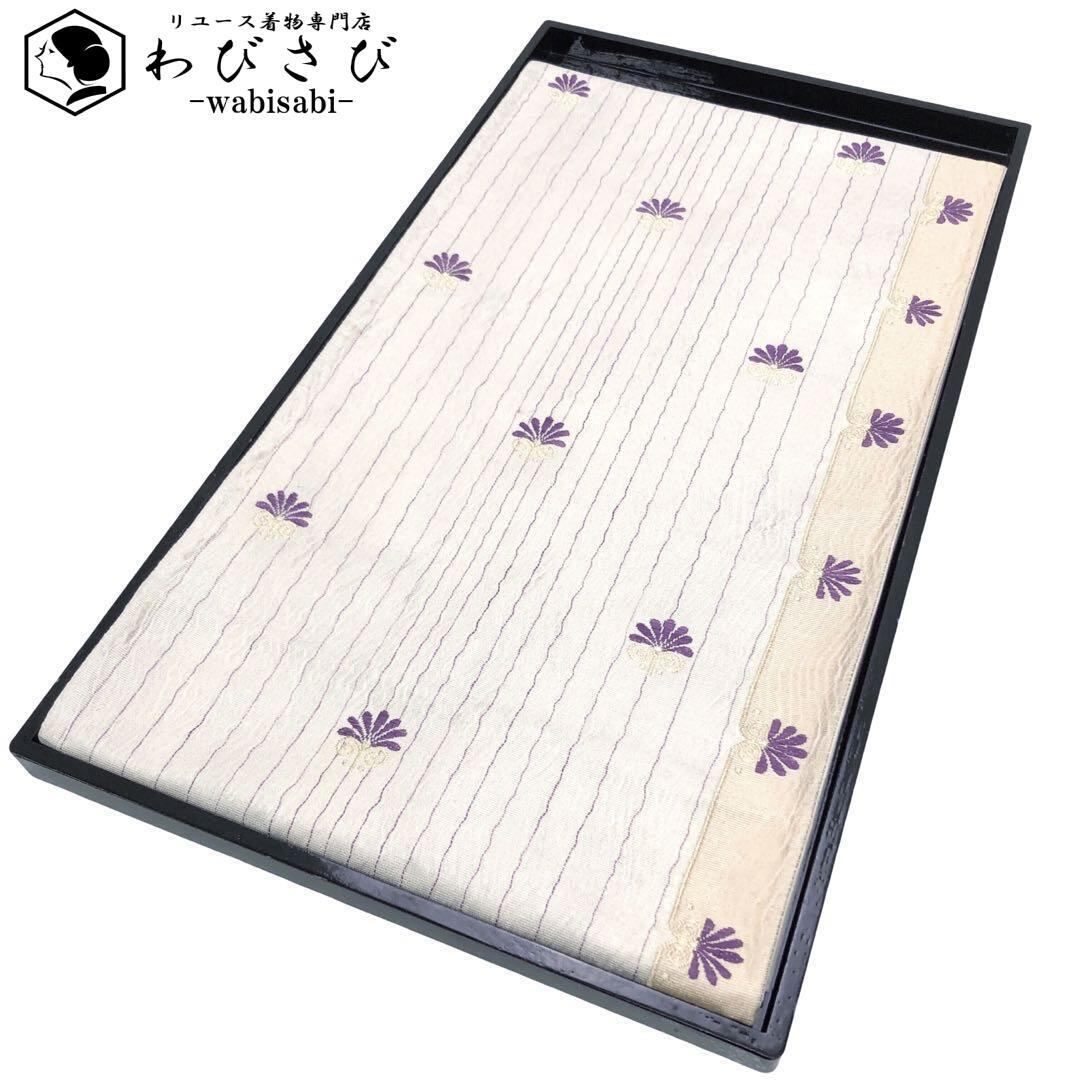 袋帯 西陣 河村織物 栄昌綴 大和装飾段文 美しい華柄模様 生成色 O