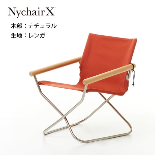 NychairX / ニーチェアエックス （折り畳み可） Nychair X80｜ニーチェアエックス 80 | MIX life-tyle（ミックス