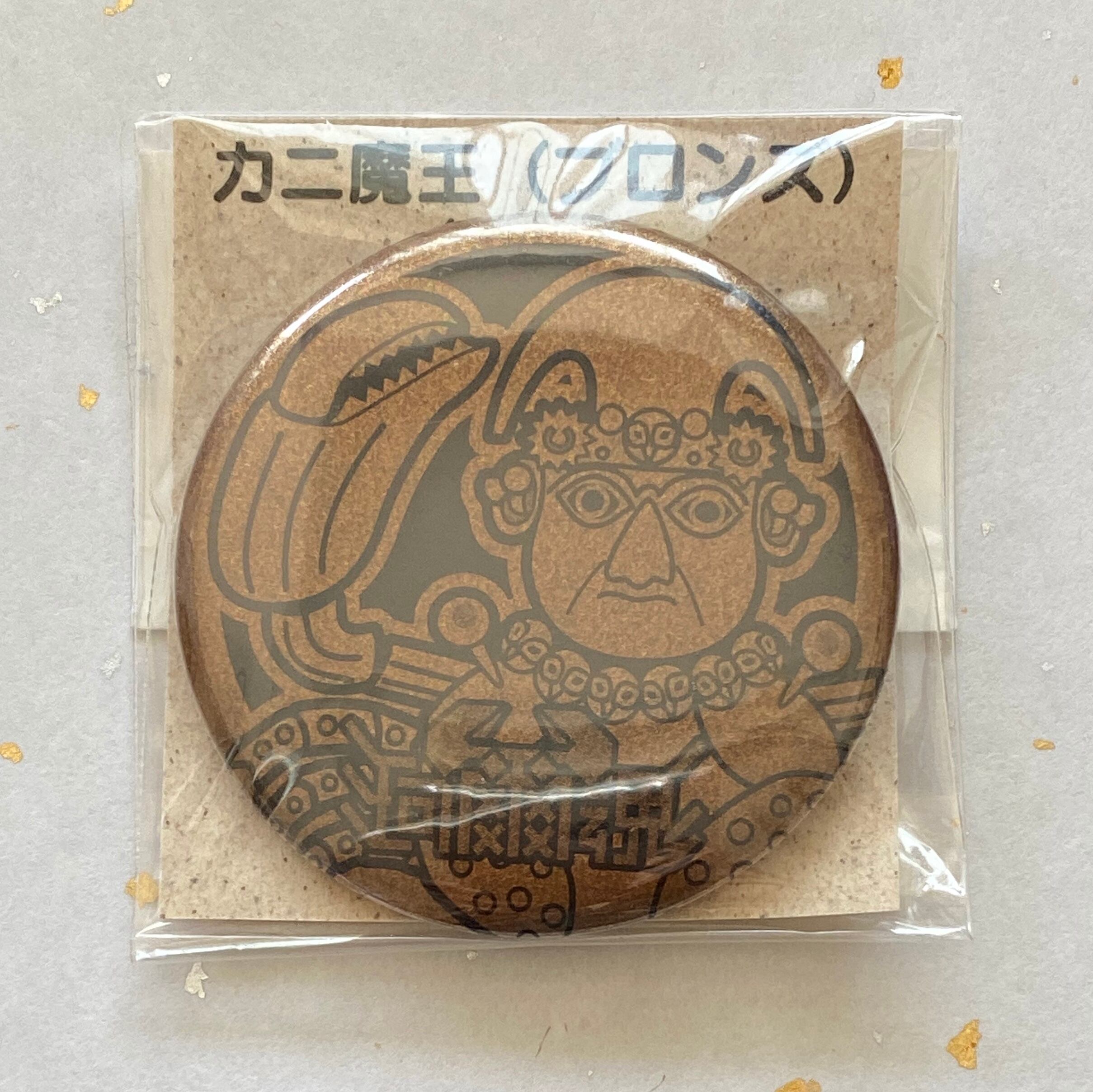 缶バッジL「カニ魔王」 | エスキ・ヨルジュと珂爾魂のお店