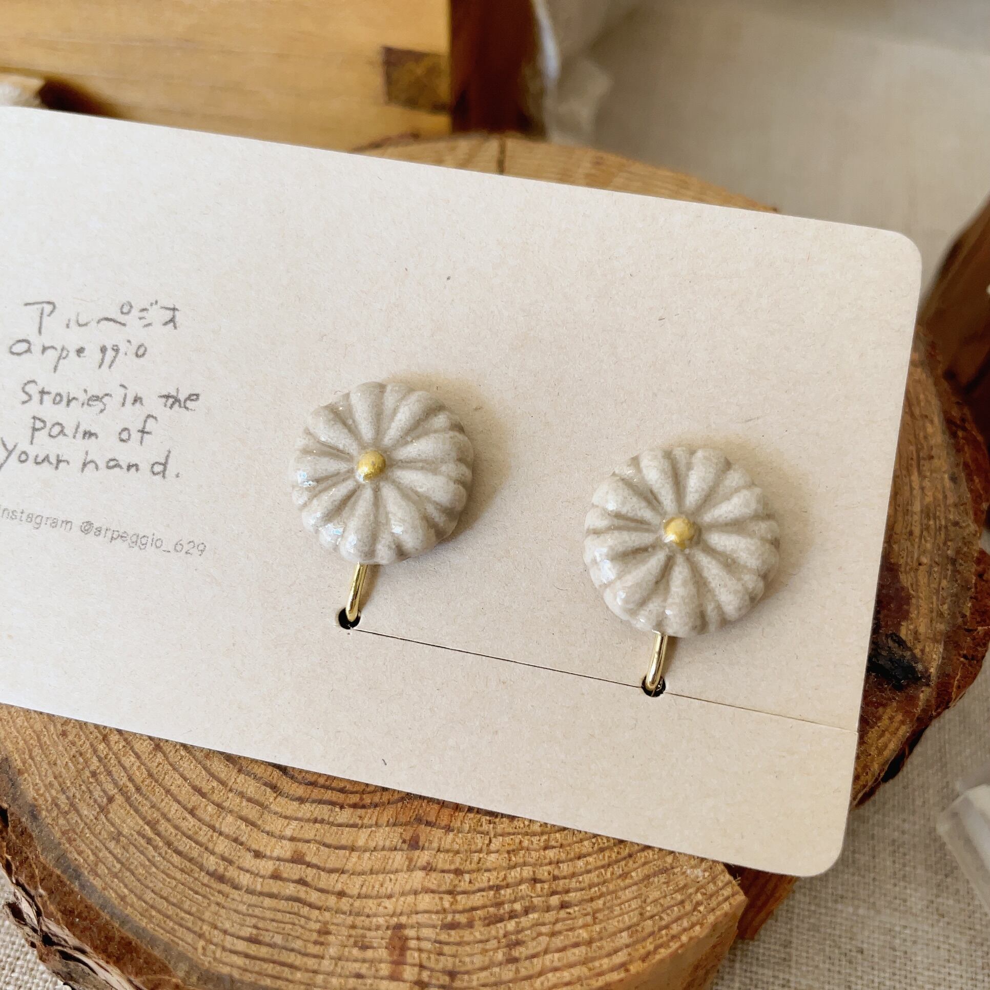 アルペジオ/お花②(グレー)/イヤリング