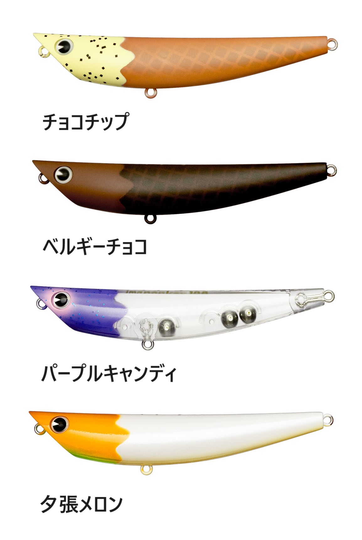 2個 ラパラ カウントダウンエリート 5.5cm nr n278