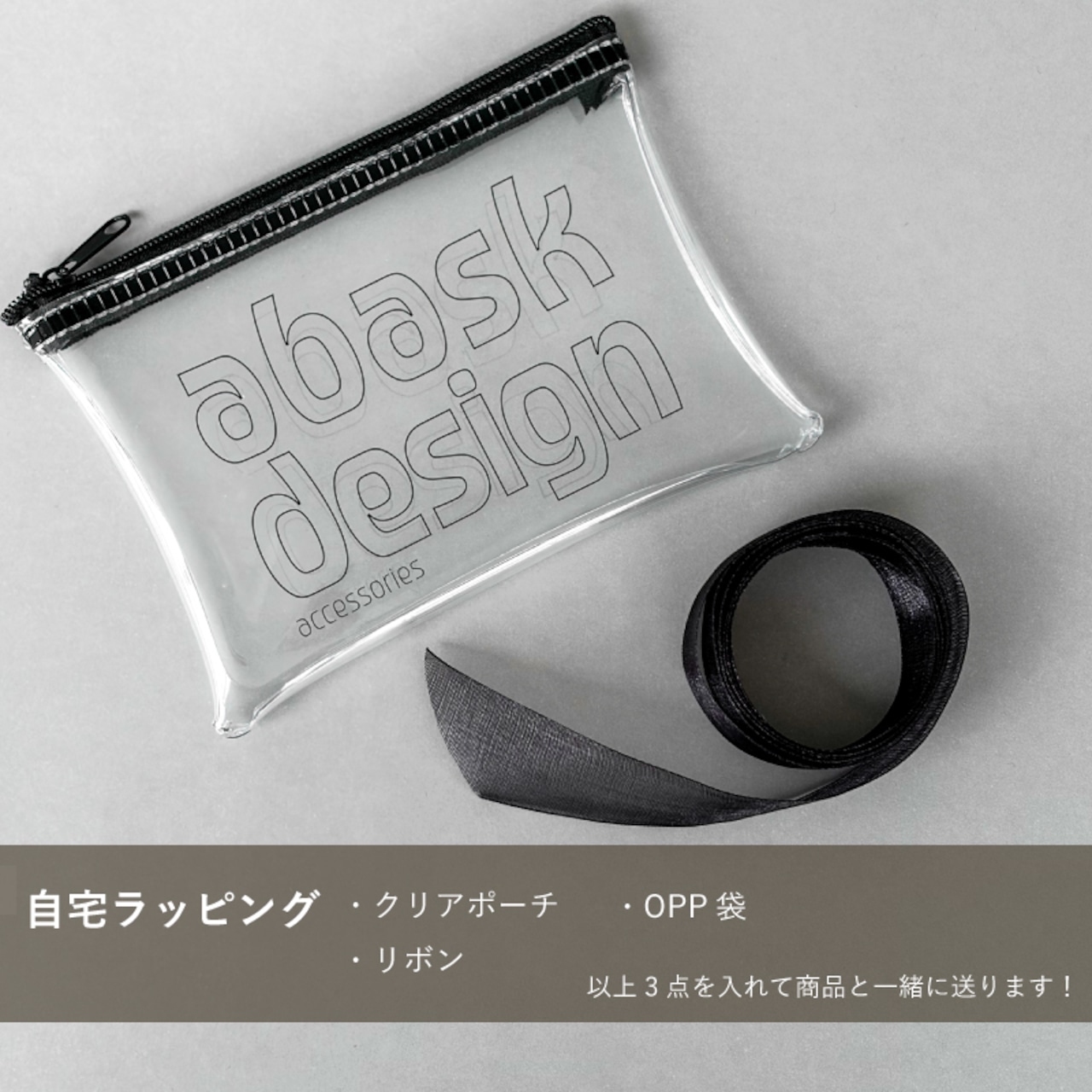 【当店の商品と同梱必須】ギフトラッピング プレゼント wrapping02