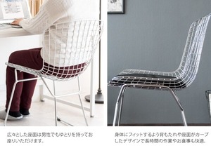 ワイヤーチェア デザイナーズ チェア 椅子