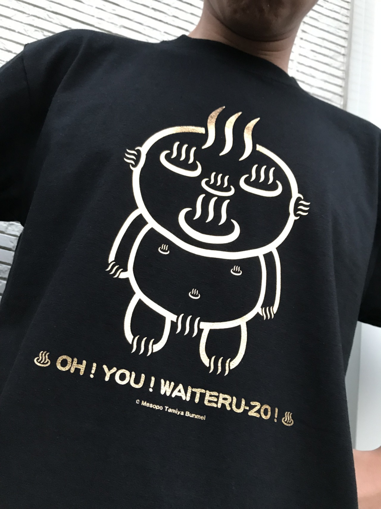 お湯わいてるぞう!”両面GOLDプリント