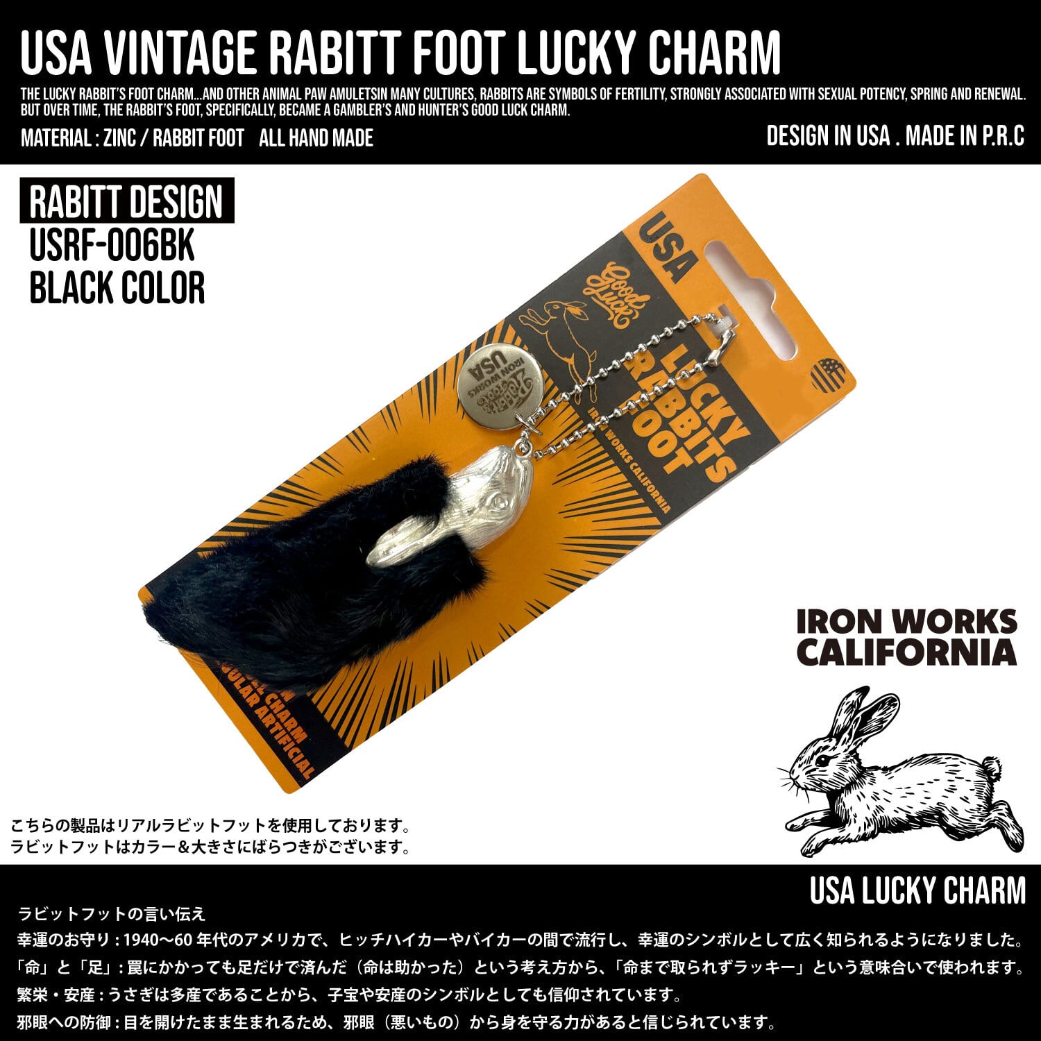 USA RABBIT FOOT ラッキーチャーム アメリカ ビンテージ ラビット