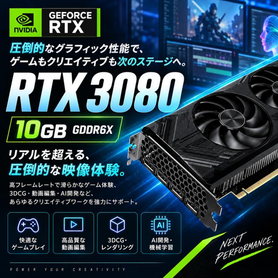 アウトレット】ワークステーション DELL Precision 5820 RTX 3080 Core