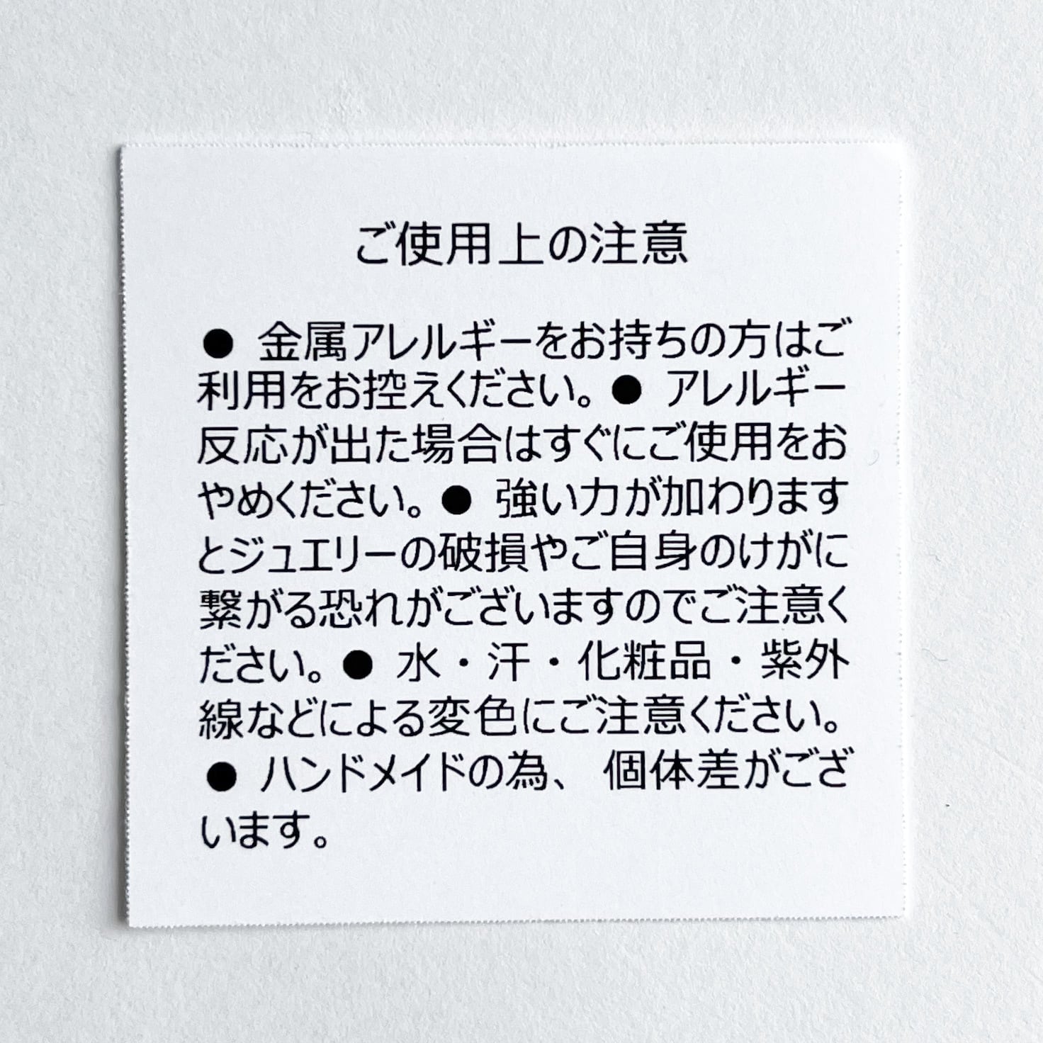 ミロ ブローチ Untitled 8 ゴールド | hmm, by 東京都美術館
