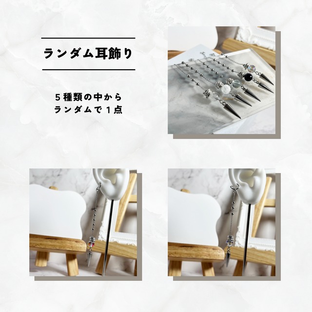 【2026年】福缶Aセット