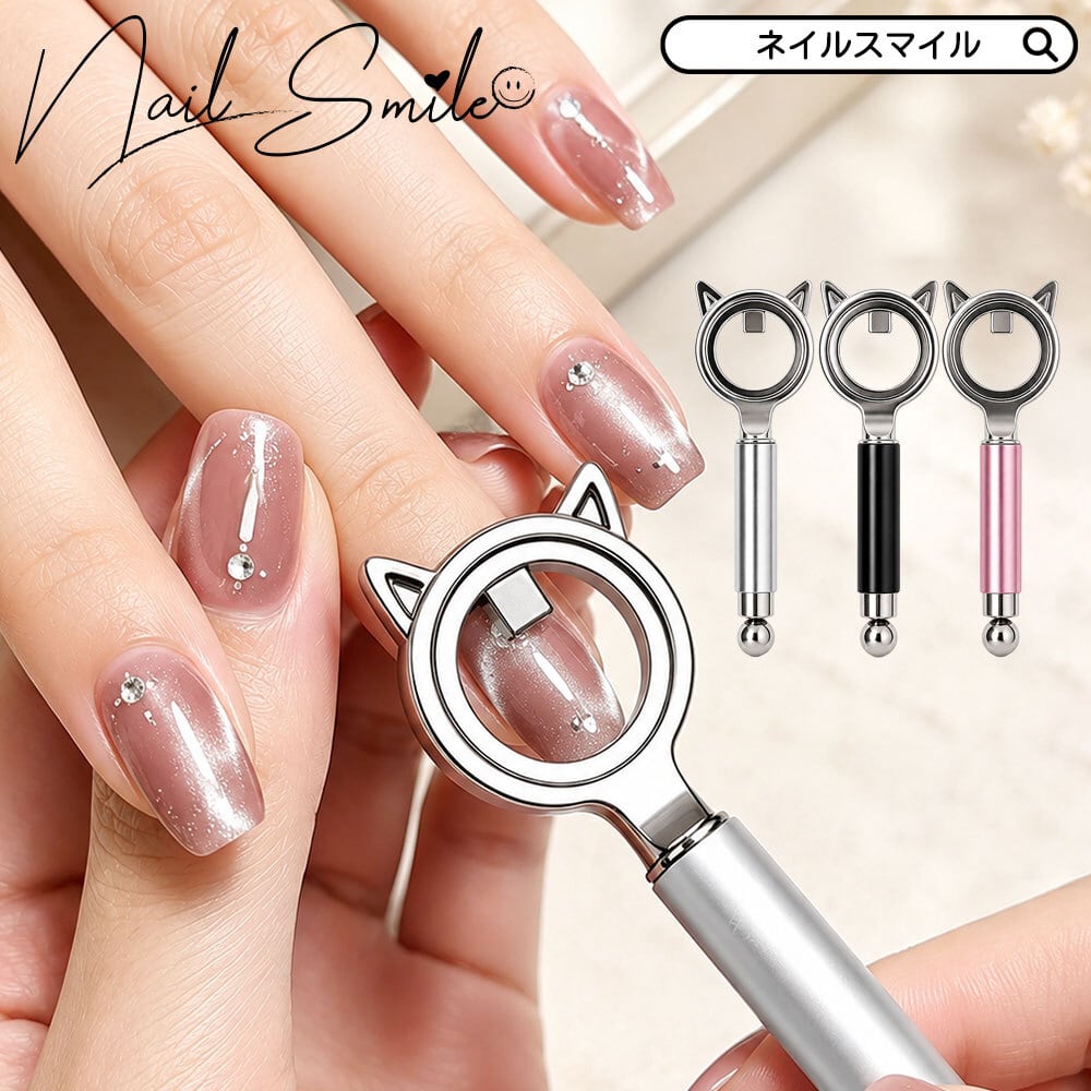 Nail Shop Nail smile|ネイルスマイル