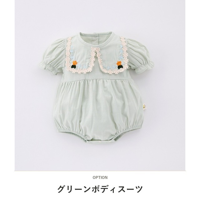 【姉妹服】グリーン小花柄刺繍襟ワンピース／ロンパース - 2