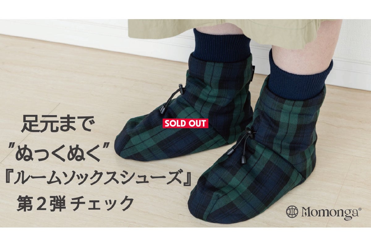 MOMONGA | FABRE STORE