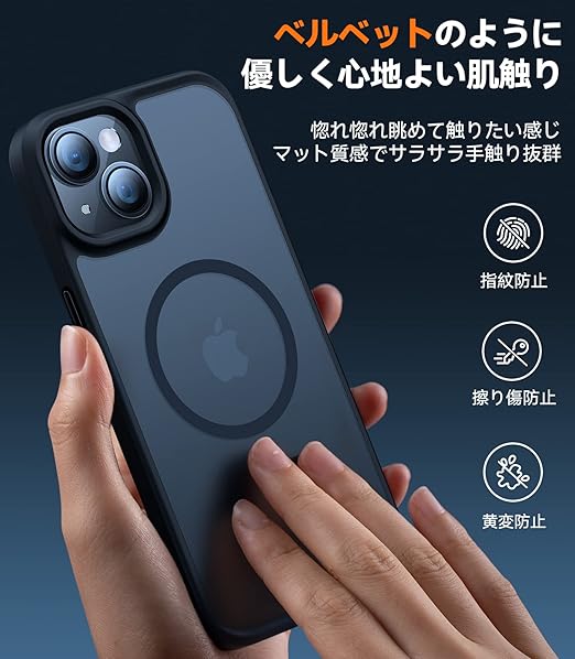 TORRAS iPhone13mini 用 ケース 【米軍進化耐久性・高精密Magsafe対応