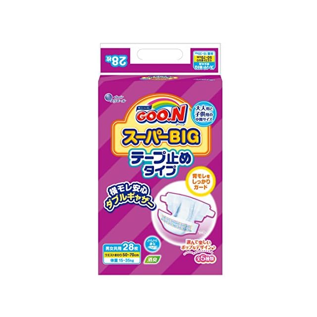 テープ スーパーBIG】グーン スーパーBIG テープ止めタイプ おむつ (15 テープ スーパーBIG】グーン スーパーBIG テープ止めタイプ おむつ (15