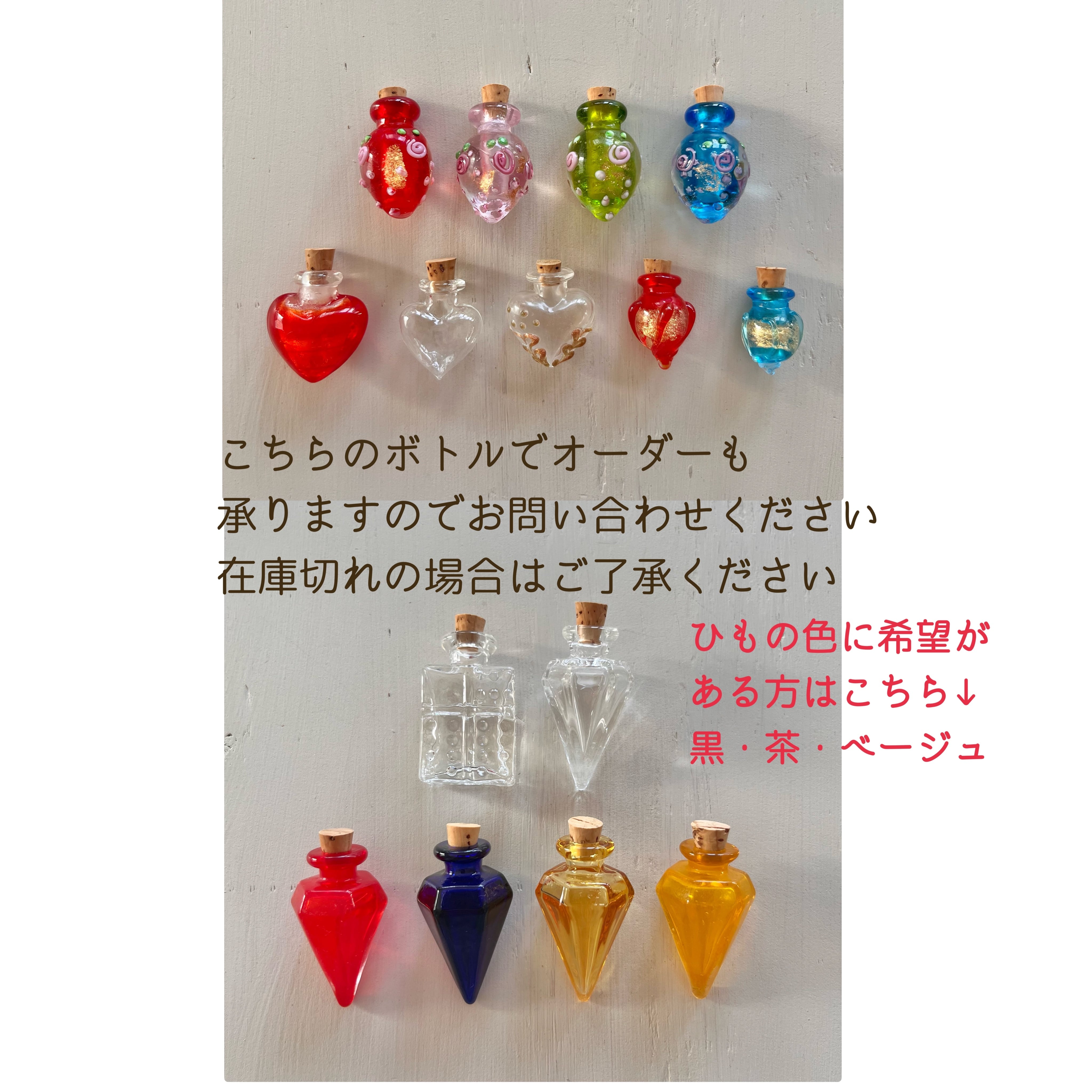 アロマボトルの革ひもペンダント | atelier MAYUKI (ｱﾄﾘｴﾏﾕｷ)