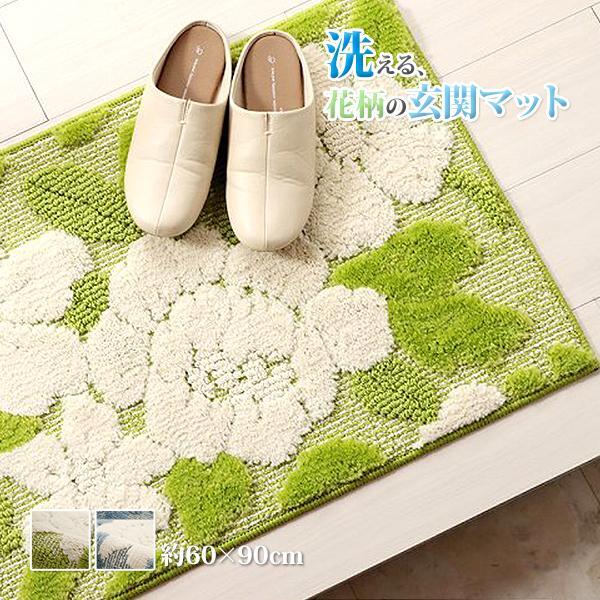 玄関マット おしゃれ 屋内 室内 60×90 玄関 マット 洗える 高級感 花柄