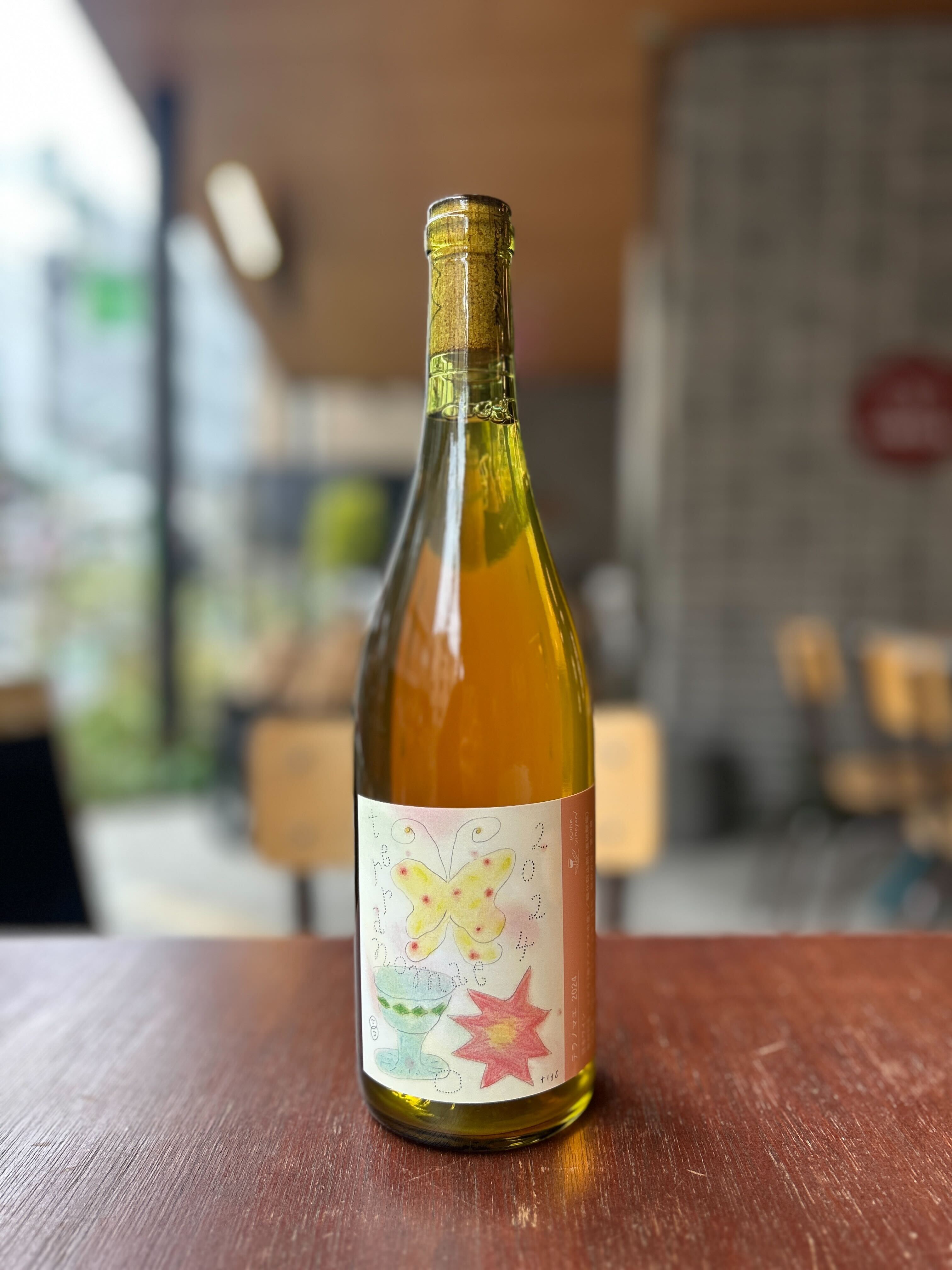 2023 kohe vineyard / terra no mae 【日本・山梨】