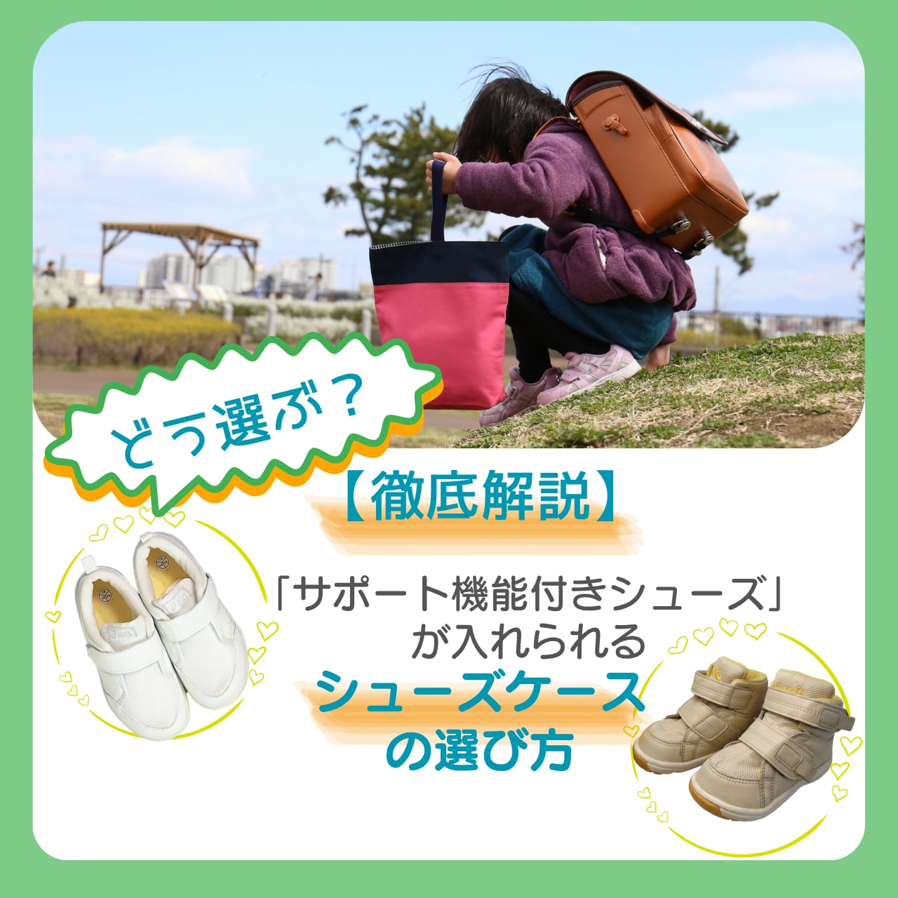 58確認用!上履き入れ 入園グッズ プリンセス プリンセス 上履き 入れ 
