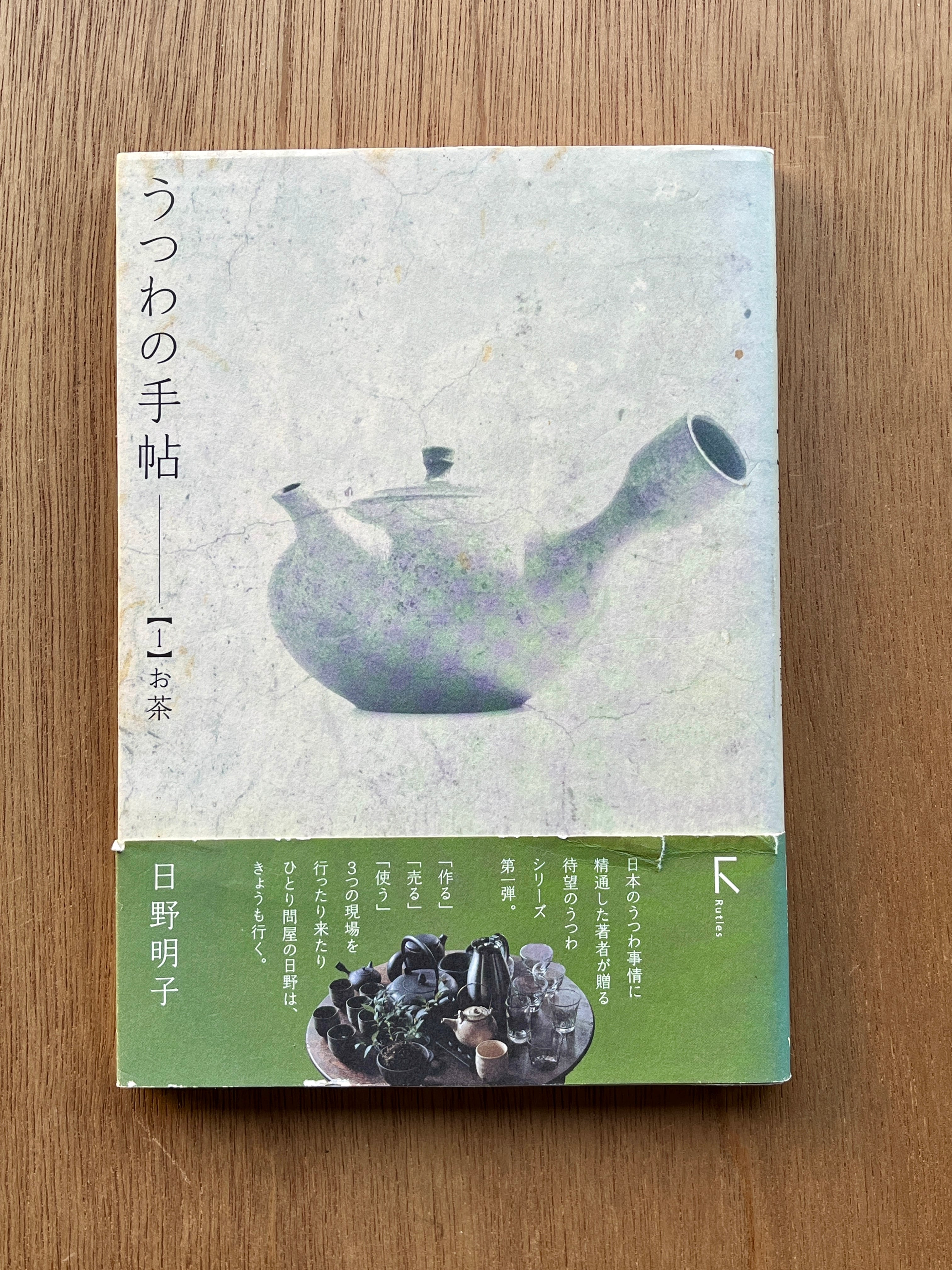 ロートレアモンとサド | 本は人生のおやつです！！